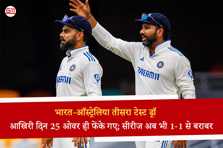 G11-Fantasy Cricket Prediction for Today's Match