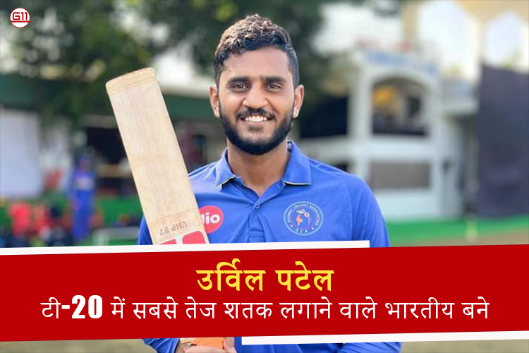 G11-Fantasy Cricket Prediction for Today's Match