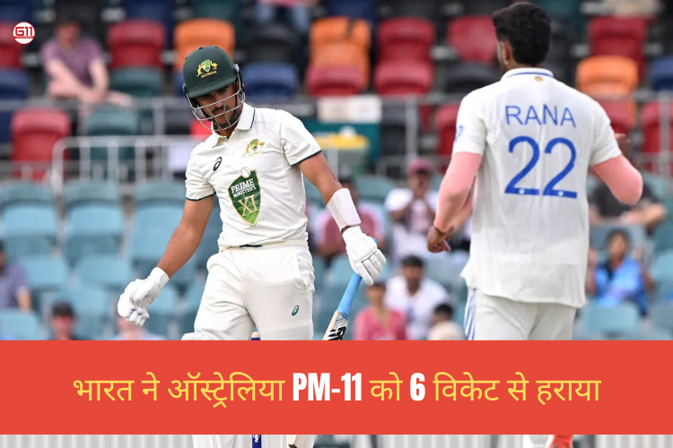 G11-Fantasy Cricket Prediction for Today's Match
