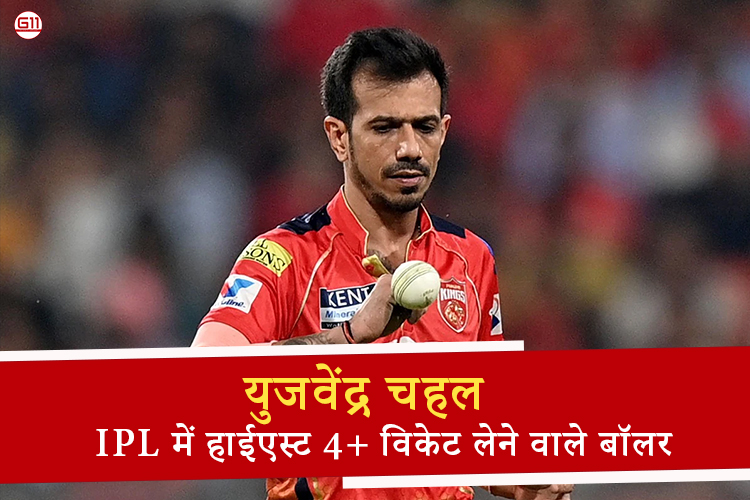 G11-Fantasy Cricket Prediction for Today's Match