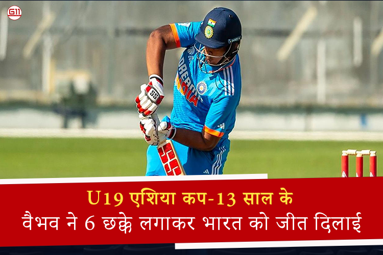 G11-Fantasy Cricket Prediction for Today's Match